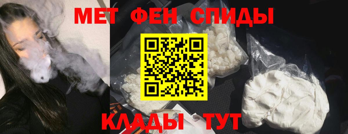Amphetamine  Amphetamine Розовый  АМФ  Набережные Челны  Вход с VPN 