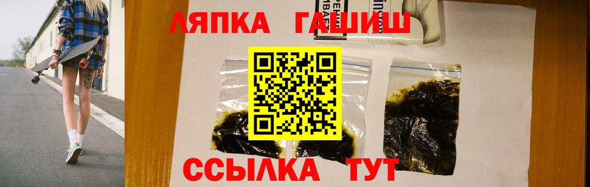 ГАШ Premium Набережные Челны