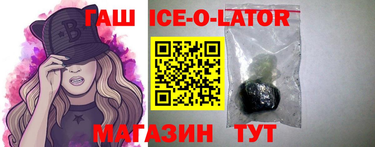 Псилоцибиновые грибы Набережные Челны