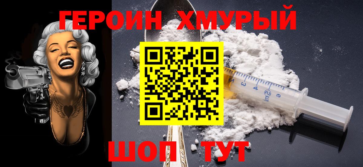 ГАШ  Набережные Челны  Марихуана  Вход с VPN  МЕФ кристаллы  Гашиш  LSD-25 