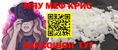 первитин Бузулук