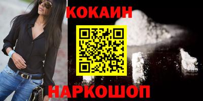 круглые Будённовск