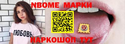 первитин Бузулук