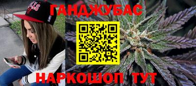 меф Бугуруслан