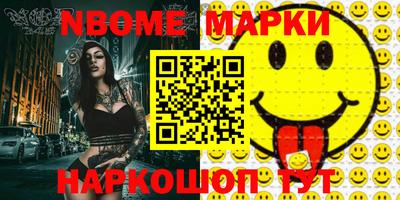 меф Бугуруслан