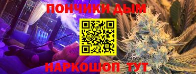 меф Бугуруслан
