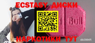 круглые Будённовск