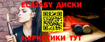 круглые Будённовск