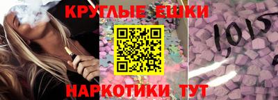 меф Бугуруслан