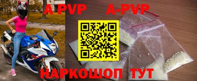 первитин Бузулук