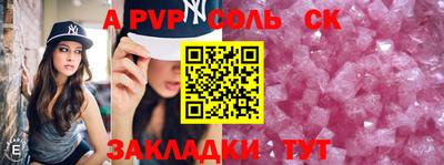 меф Бугуруслан