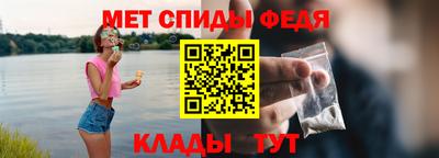 меф Бугуруслан