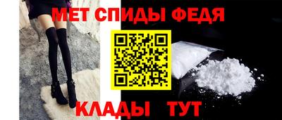 меф Бугуруслан