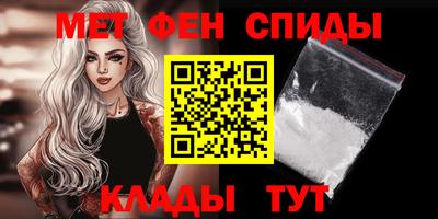 первитин Бузулук