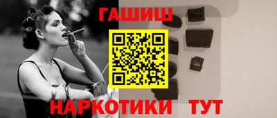 меф Бугуруслан