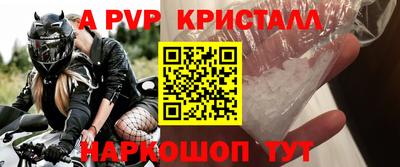 меф Бугуруслан