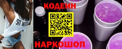 круглые Будённовск