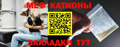 меф Бугуруслан