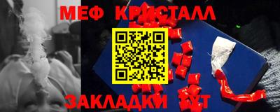 меф Бугуруслан