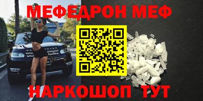 круглые Будённовск