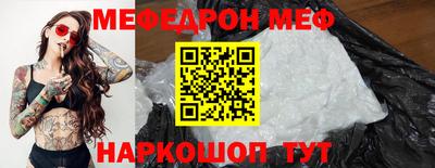 первитин Бузулук