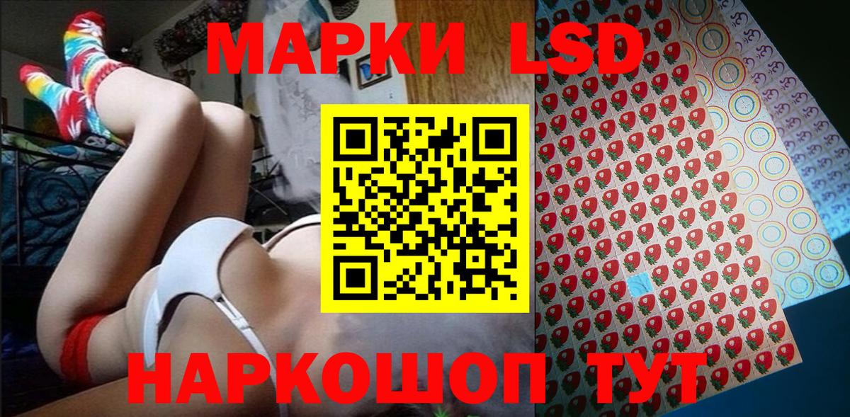 Марки NBOMe  Вход с VPN  Набережные Челны  Марки 25I-NBOMe 1500мкг  Марки 25I-NBOMe 1500мкг 