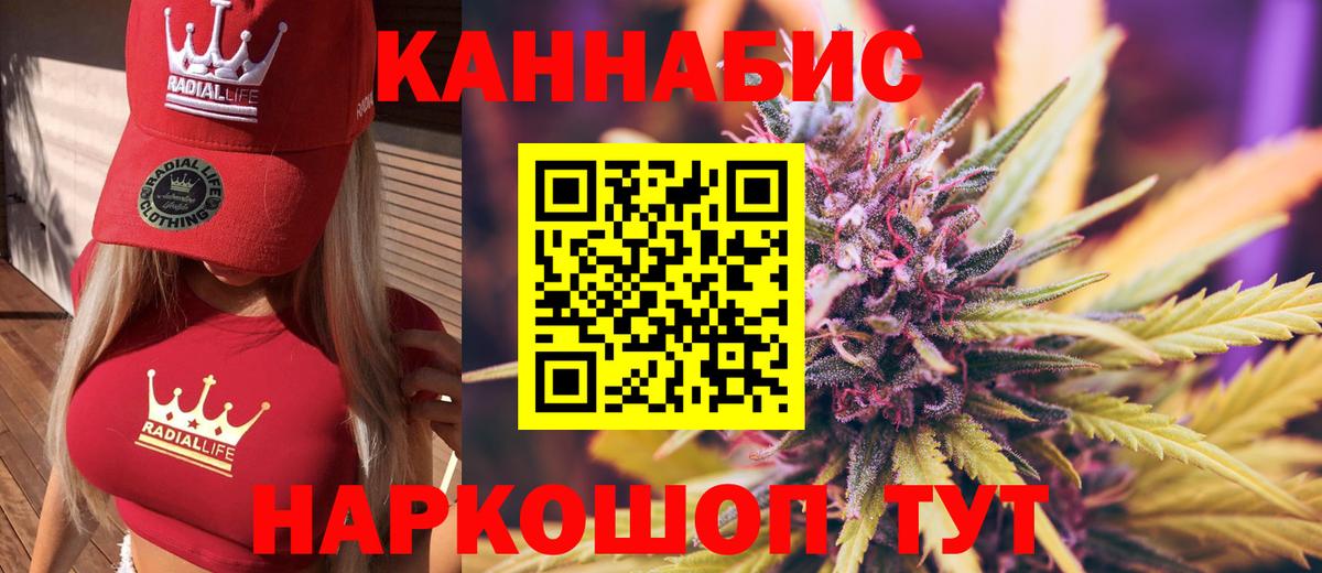 Бошки марихуана гибрид  Каннабис Bruce Banner  Марихуана сатива  Набережные Челны  Вход с VPN 