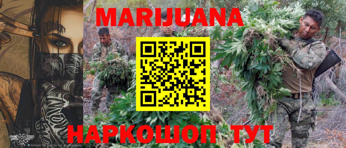 Бошки марихуана гибрид Набережные Челны